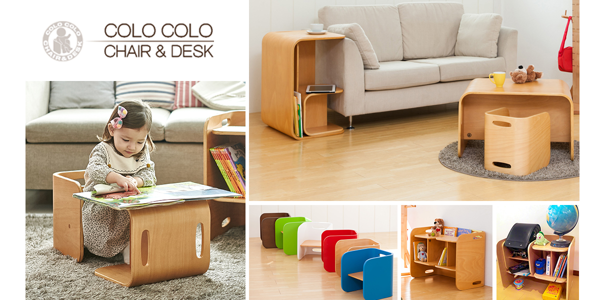 ColoColo Chair & Desk : HOPPL（ホップル）｜ベビー用品のチェアと 