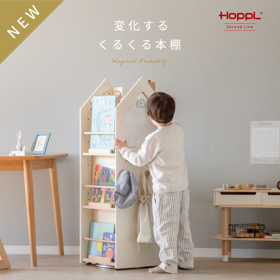 新着情報画像