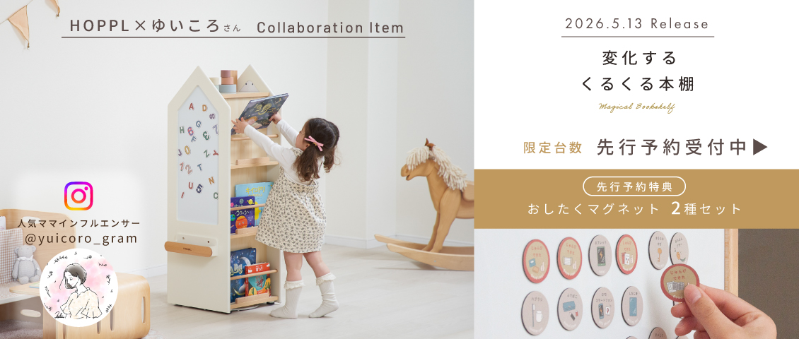 新着情報画像