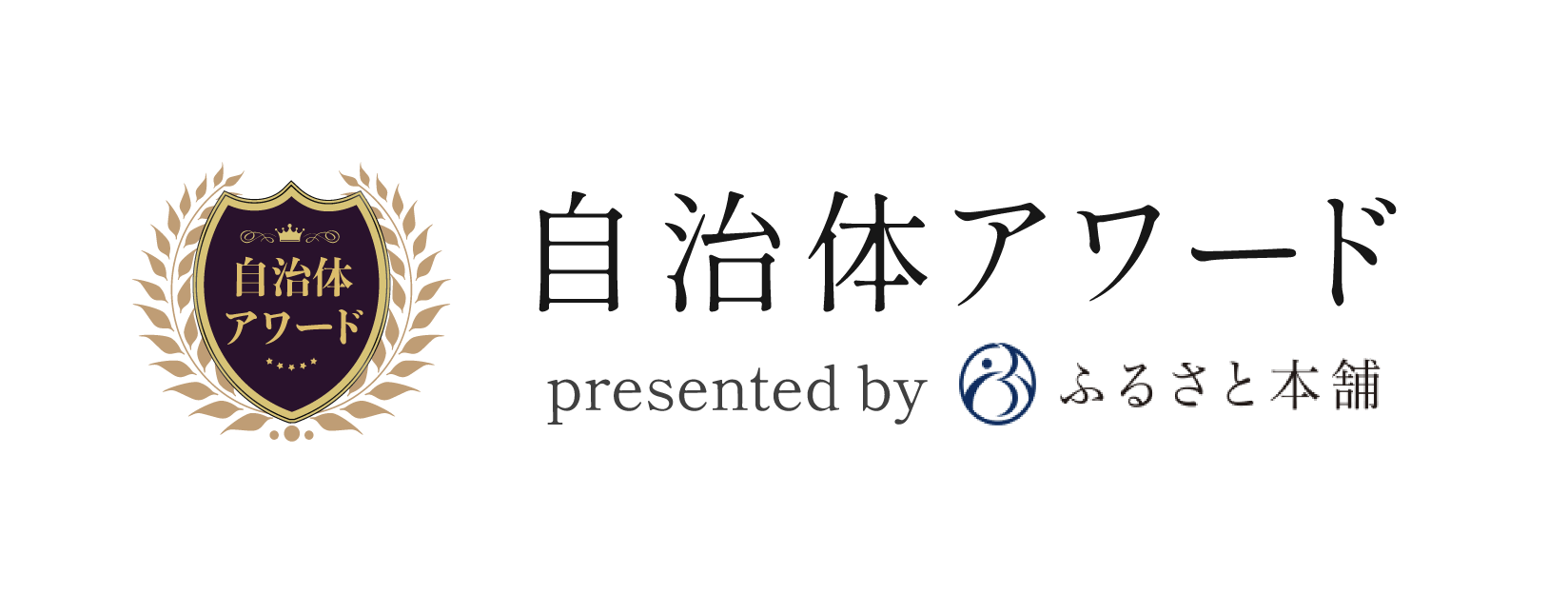 新着情報画像