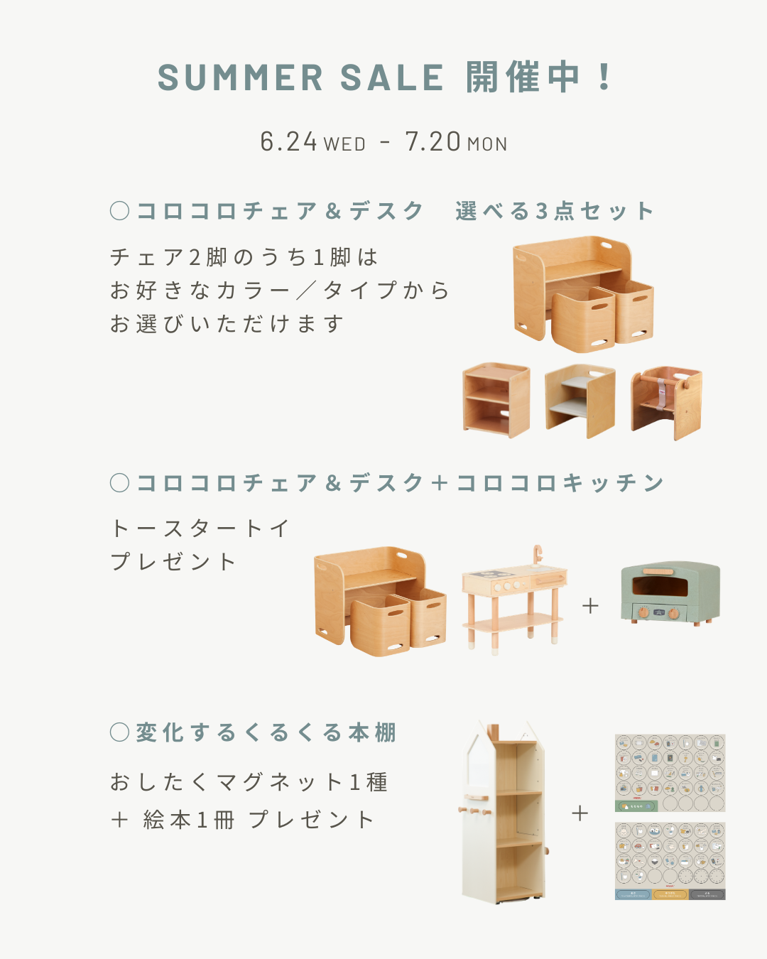 新着情報画像