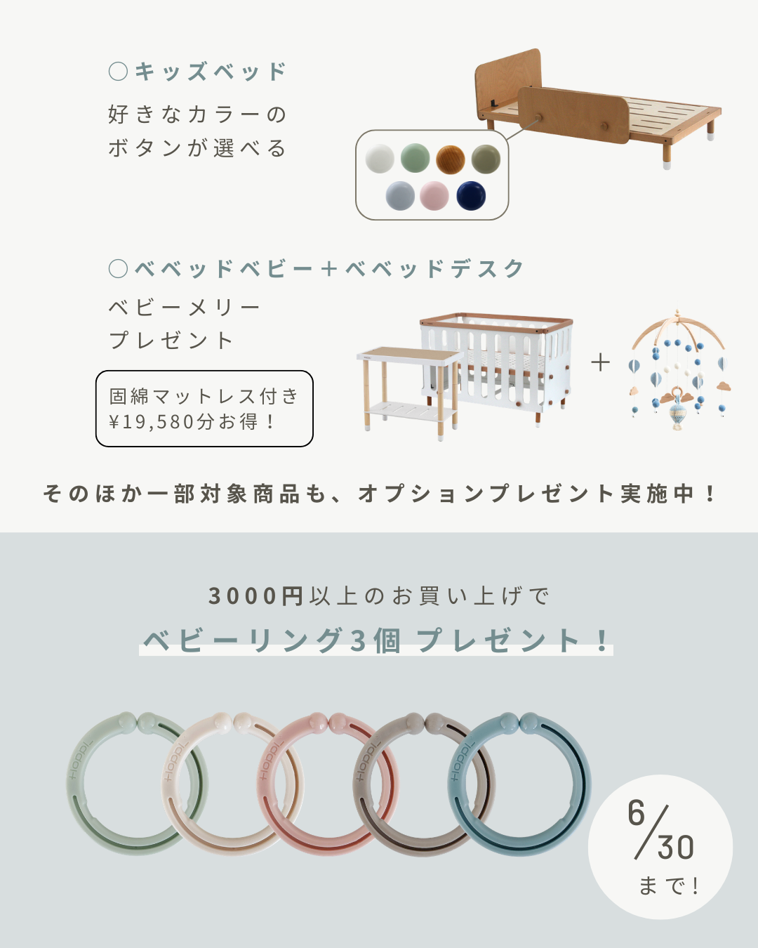 新着情報画像