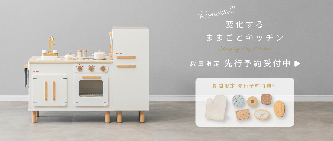 新着情報画像