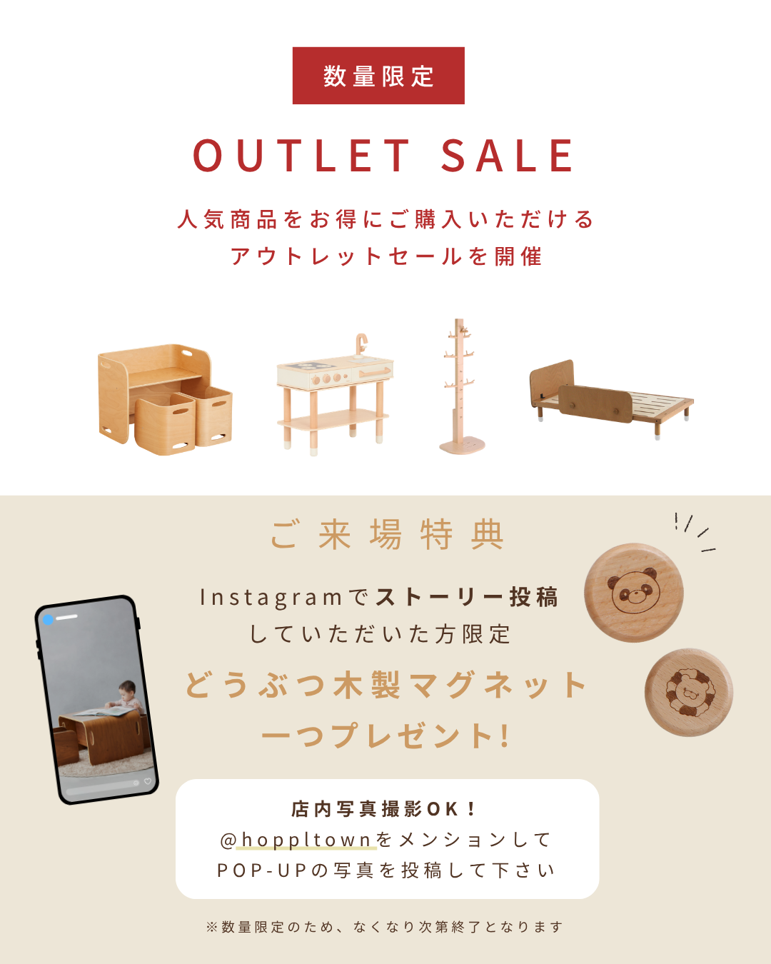 新着情報画像