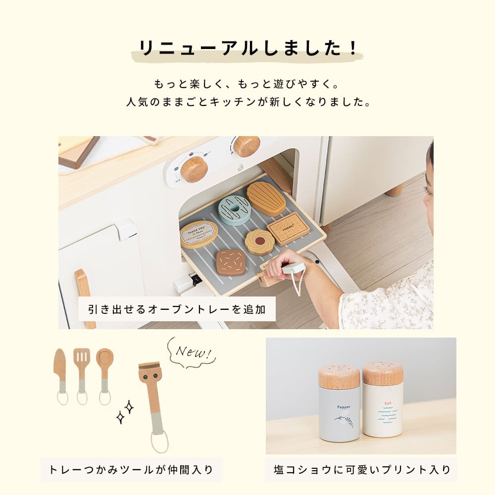 新着情報画像