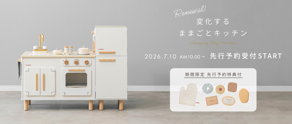 新着情報画像