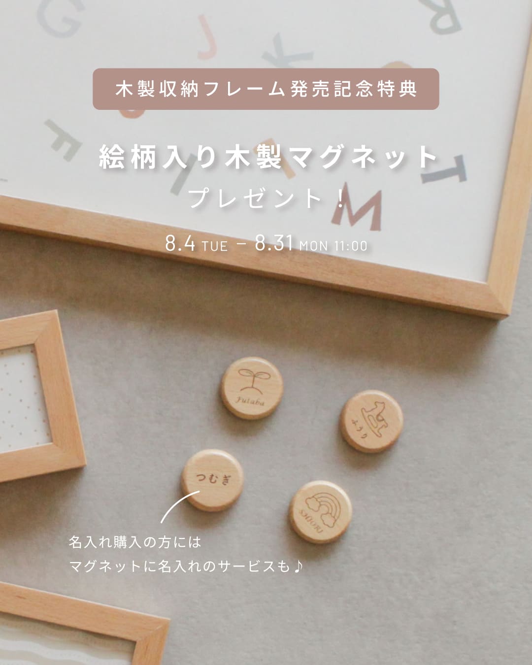 新着情報画像