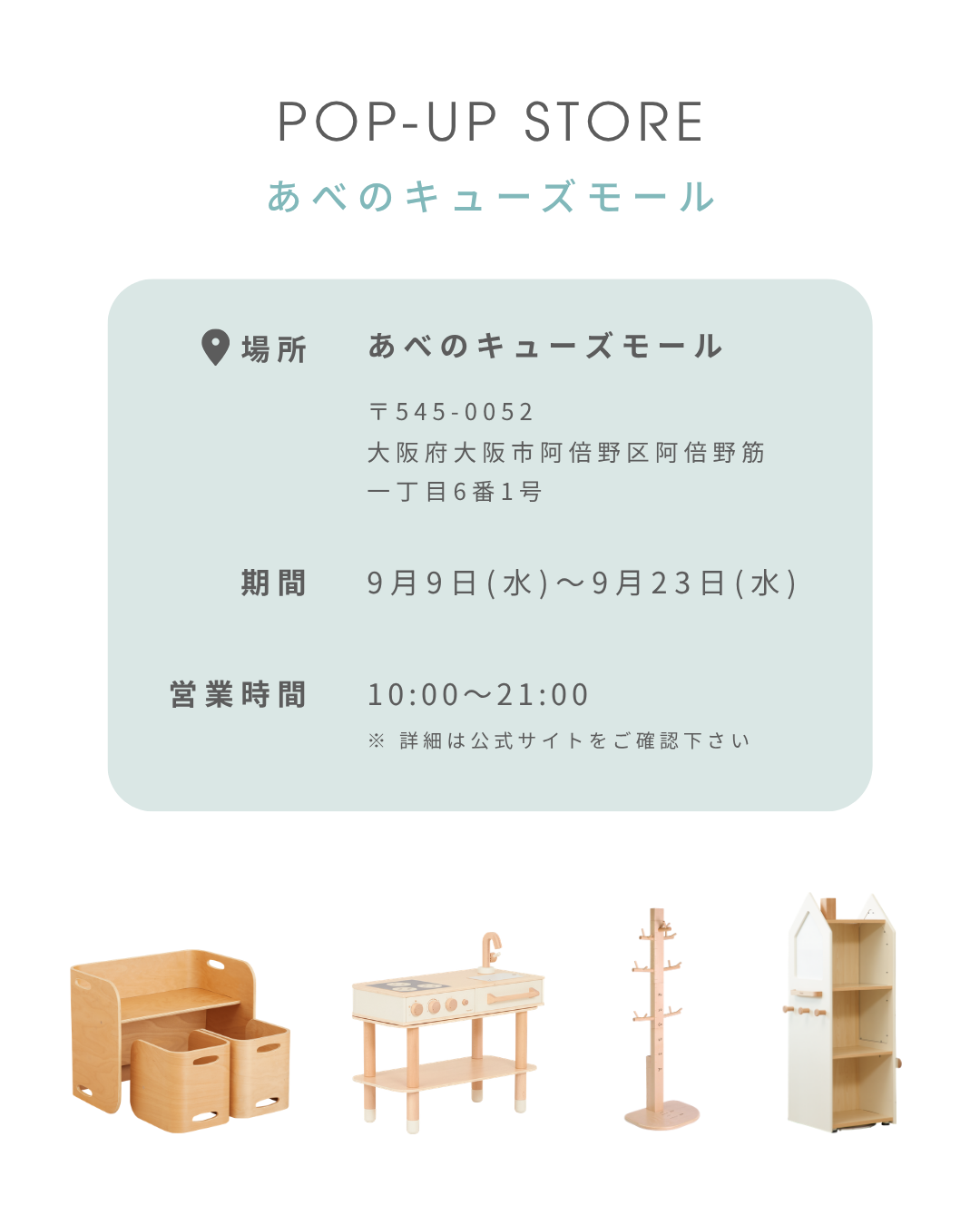 新着情報画像