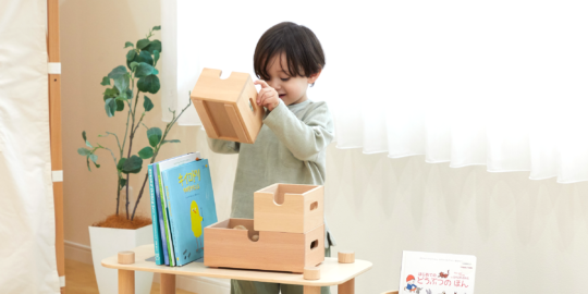 Stacking Box