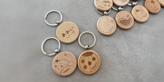 Wooden Keychain