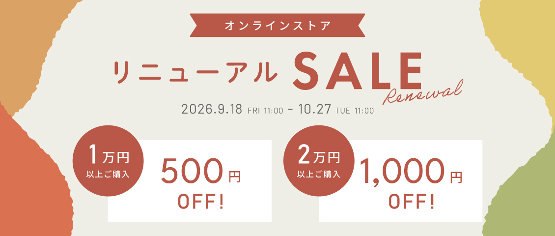 新着情報画像