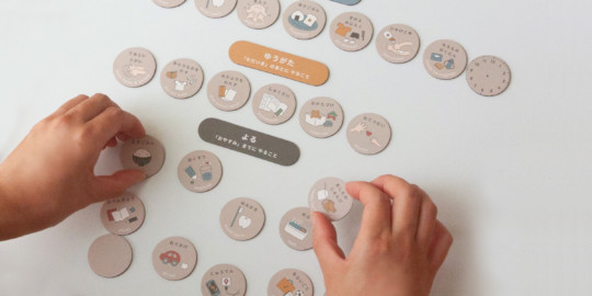 To Do Magnets