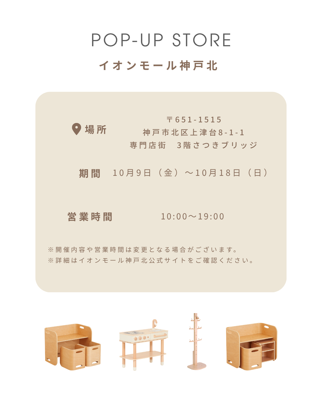 新着情報画像