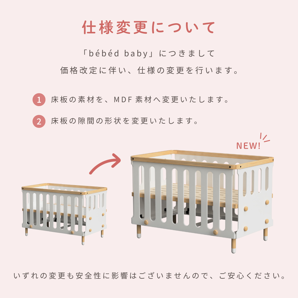 新着情報画像